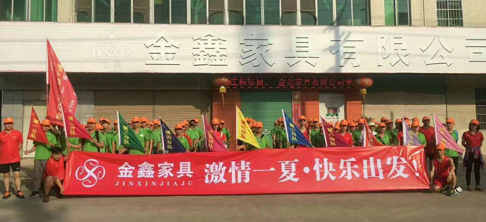 加工車間