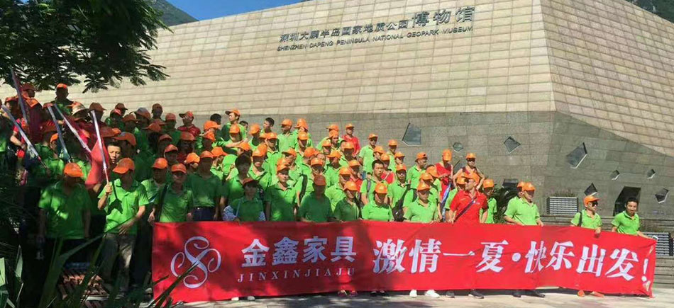 集體旅游