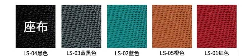 網布透氣培訓椅會議椅座布可選顏色圖卡