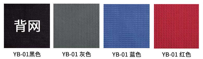 經理主管椅職員辦公椅網背可選顏色圖卡