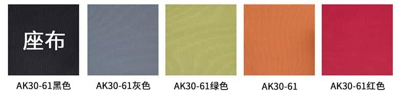 東莞辦公家具主管椅座布可選顏色圖卡