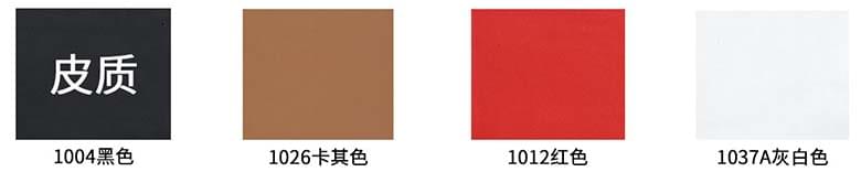 辦公椅老板椅可選色卡圖
