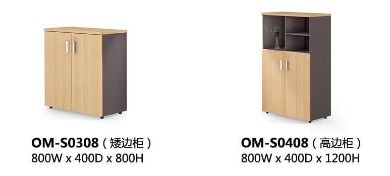 蘇萊曼橡木色文件柜