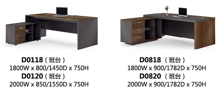 辦公家具班臺